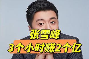 巴斯勒：搞不懂为何拜仁球员总交球给基米希，他总跑来跑去很迟钝