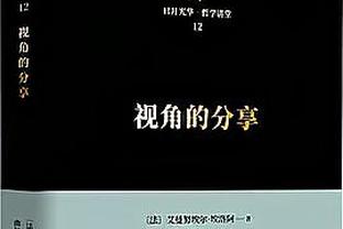 双拳难敌四手！福克斯&小萨合砍77分20板 国王得分第3高球员仅9分