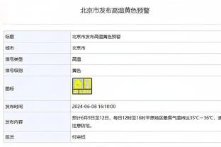 ?乔治24+7 小卡19+9 哈登8+13 快船轻取鹈鹕喜迎5连胜