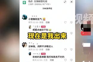 塔图姆谈失利：感觉比实际情况更糟 要为下一场比赛做好准备