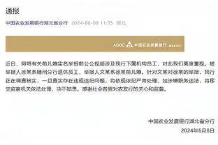 朱世龙：在防守出现问题时我们没有放弃 接下来继续努力