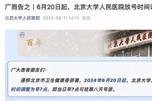 世俱杯半决赛对阵：曼城对阵浦和红钻，开罗国民将战弗鲁米嫩塞