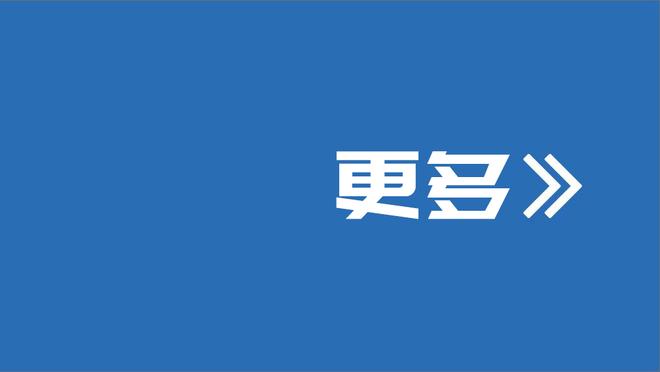 今天如何？波切蒂诺对瓜迪奥拉已输掉13场比赛，所有对手中最多