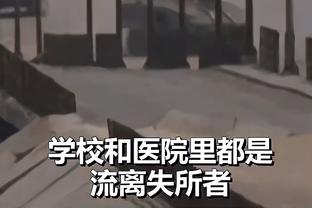 闵鹿蕾：浙江队是强队 今天我们在防守端一定要强硬