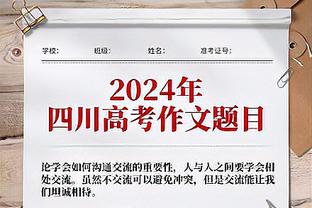 雷神回归？乌布雷替补23分钟 9投7中高效砍下17分3篮板2抢断