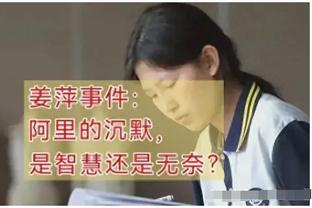 看热闹？！小托马斯：当跟你没有任何关系时 截止日还是很酷的