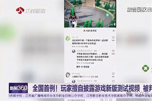 维尼修斯半场数据：4射3正上演帽子戏法，1次造点，评分9.5分