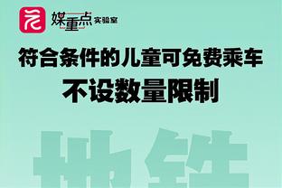 拉塞尔：詹姆斯是我们赢球的重要原因 其他人也在防守端支持我们