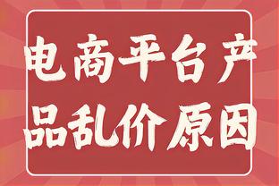 记者：马宁吹罚没啥毛病，虽然又一不小心成为了主角