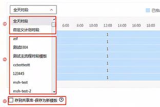 延续出色表现！浓眉9中5贡献贡献13分3篮板3助攻4盖帽