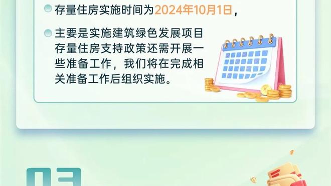 湖记：交易即将到来&缺运动能力出色的控卫 文森特可能被交易